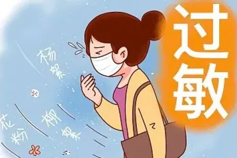 免疫疗法或成缓解过敏新希望