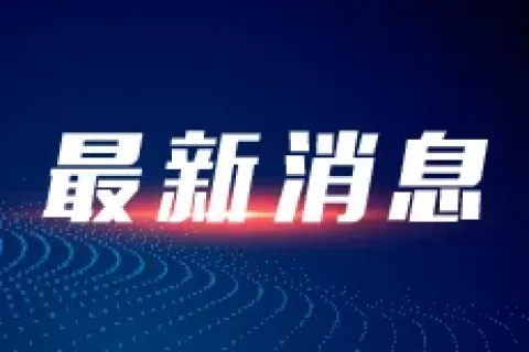 癌细胞“自毁”新机制被发现