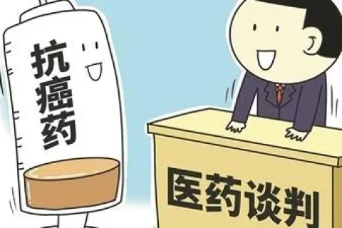 18种抗癌药纳入医保目录，“救命药”费用将显著降低