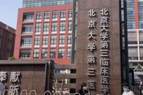 肿瘤风波再爆内幕：天价针剂可议价，单支五万起