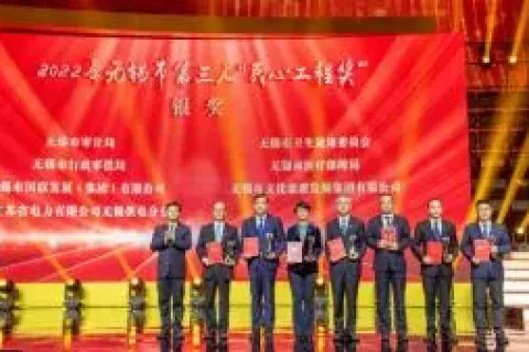 构筑健康城市无锡典范 “医惠锡城”共筑坚实医疗保障体系