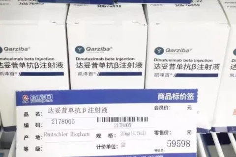 2023年国家医保目录谈判收官 高价罕见病药能否破局？