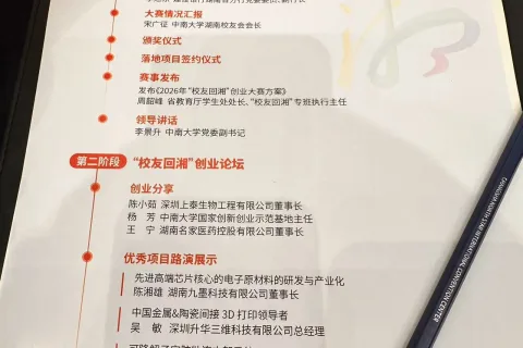 全球首个靶向巨细胞病毒（CMV）的 TCR-T 细胞疗法