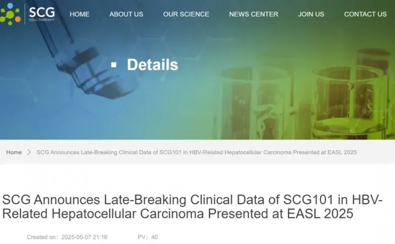 全球首创TCRT细胞疗法引爆2025 ESMO大会，首次人体试验100%控瘤，实体瘤新刃斩落肺癌、肝癌、肠癌等