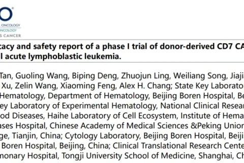 高博医学研究中心2022年6月ASCO与EHA大会：6项重磅研究成果亮相国际舞台