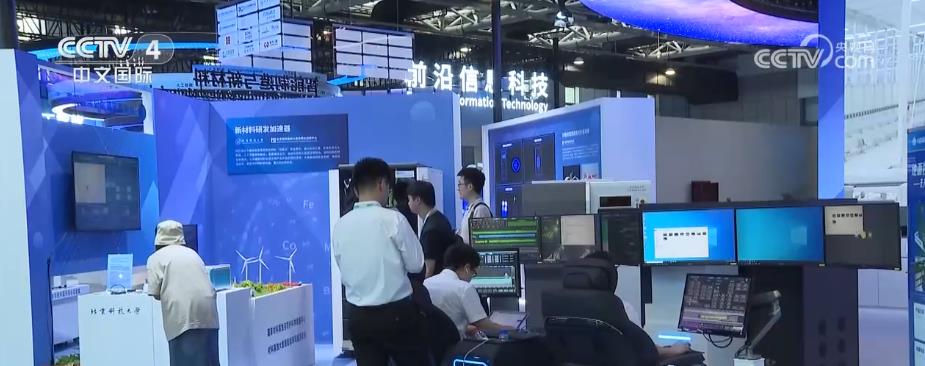 科技盛宴如期而至 众多硬核成果亮相2023中关村论坛科创“会客厅”