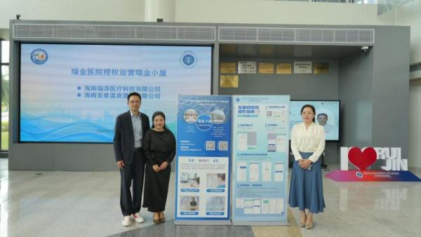 海南省康养旅游协会驻琼海（乐城）办事处揭牌