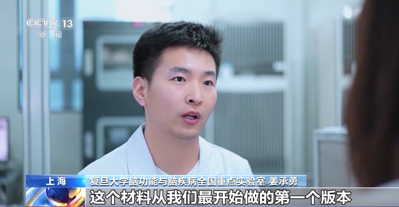 耳朵、骨骼、心脏……探秘神奇的“生物打印”