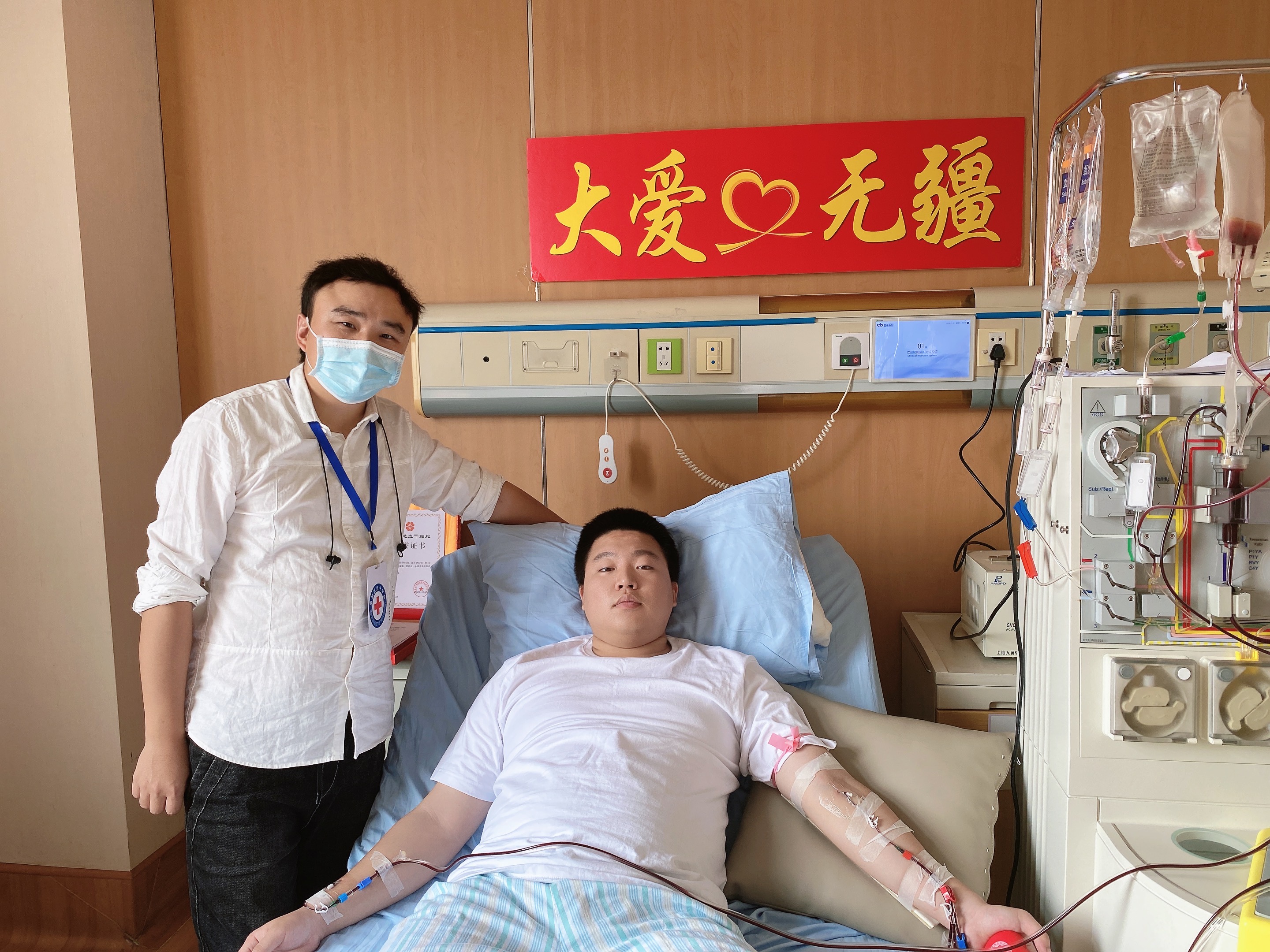 24岁小伙捐造血干细胞救15个月大幼童