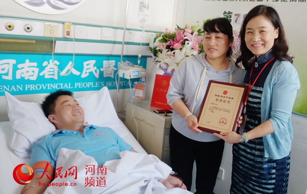 无私大爱 献礼祖国——郑州两位志愿者同时捐献造血干细胞