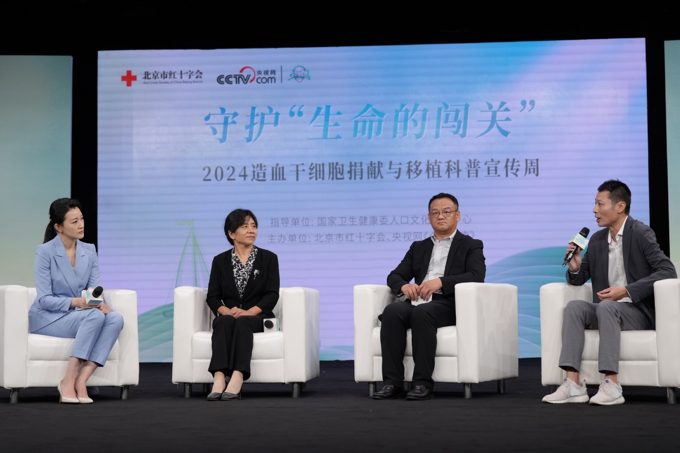 守护生命的闯关,多方助力我国造血干细胞捐献与移植事业发展