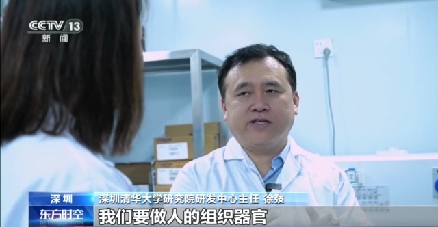 耳朵、骨骼、心脏……探秘神奇的“生物打印”