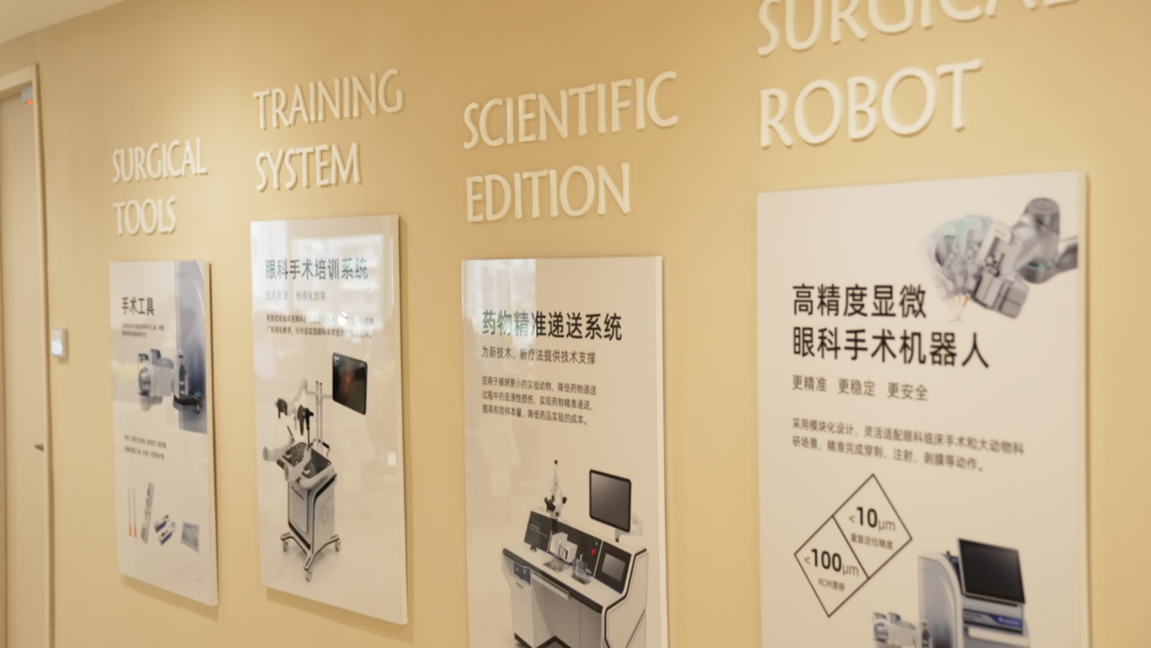 机器人在哪儿｜医疗领域机器人从技术攻坚向临床广泛应用迈进