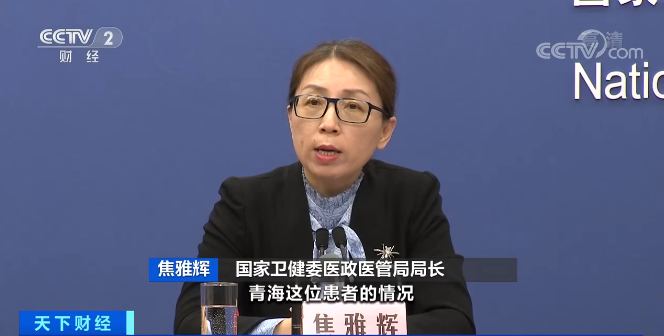 国家卫生健康委回应“医生举报肿瘤治疗黑幕” 如有违法违规 绝不护短