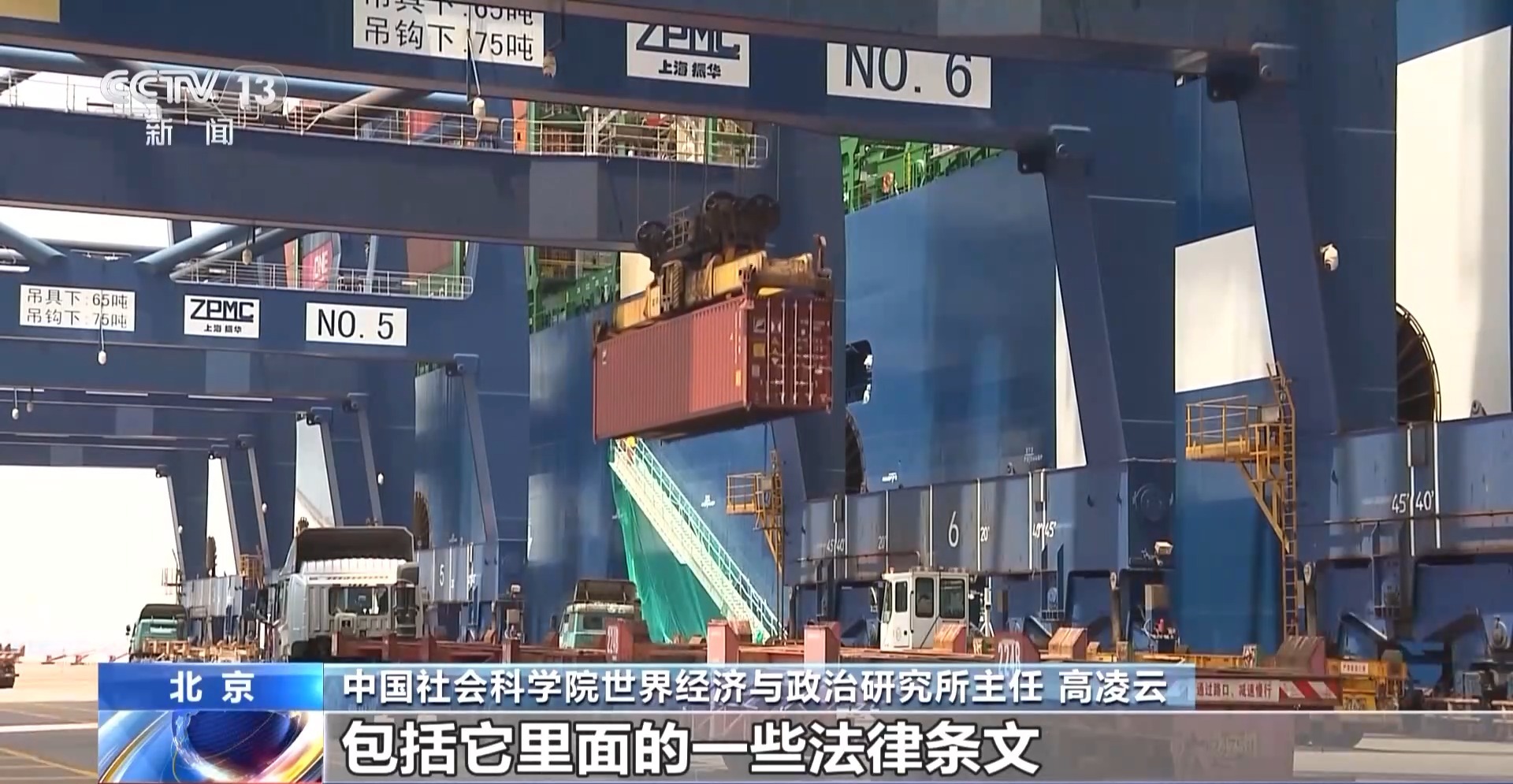 2025年关税调整方案公布 对最不发达国家产品零关税待遇