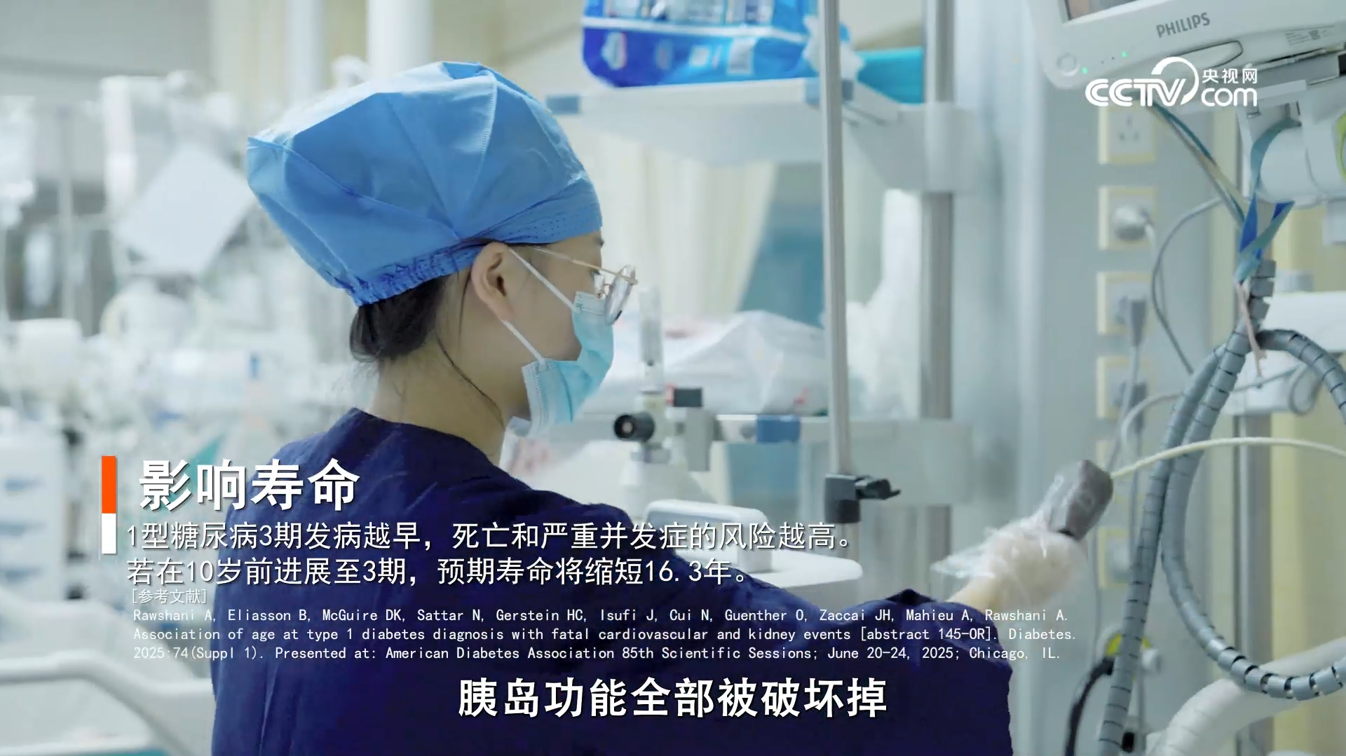 如果意外比明天先来,你愿意提前知道吗?