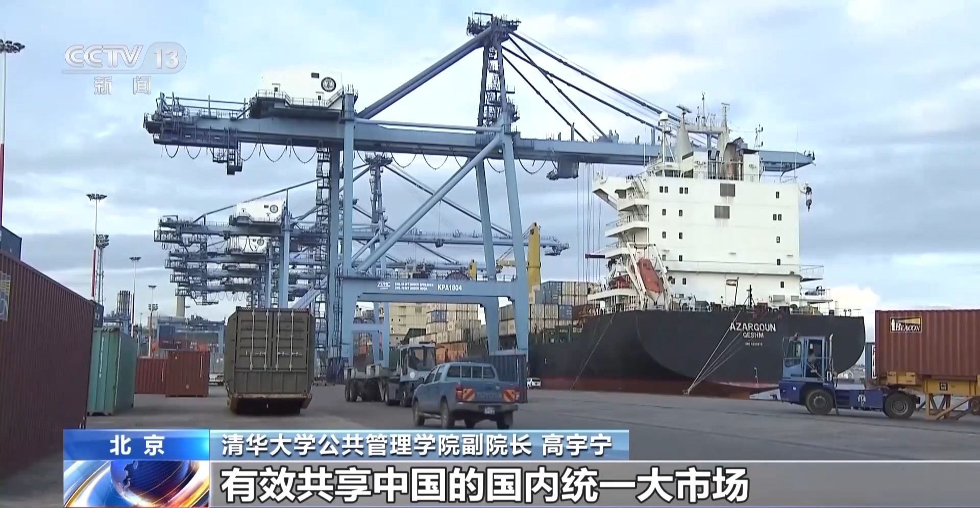 2025年关税调整方案公布 对最不发达国家产品零关税待遇