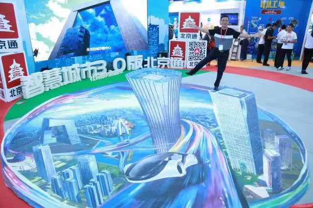 进入倒计时！第二十七届北京科博会来啦！