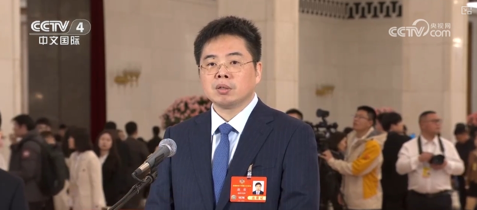 两会声音 | 中国将人民对美好生活的向往不断变成现实图景