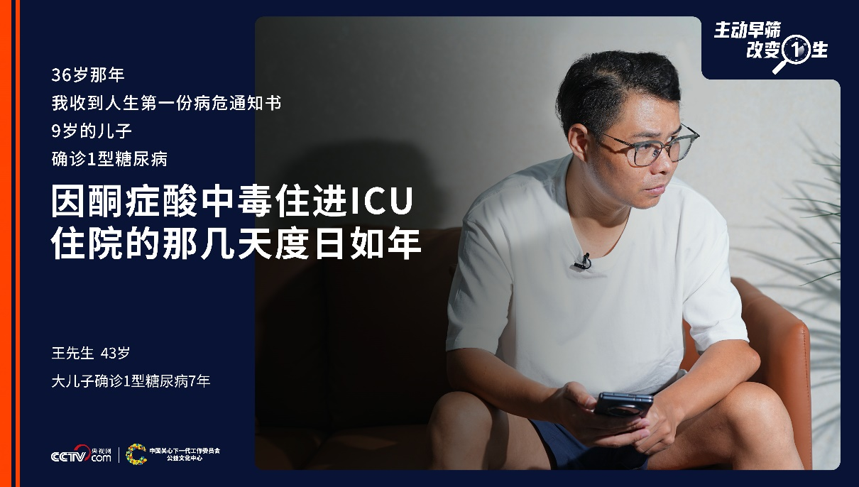 如果意外比明天先来,你愿意提前知道吗?