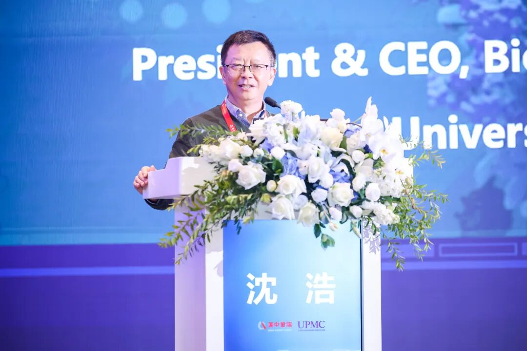 美中爱瑞第三届AIFCO国际肿瘤学术年会落幕:聚焦前沿诊疗与临床进展