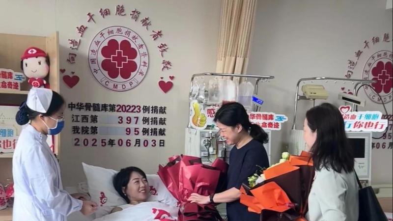 江西南昌：90后妈妈捐造血干细胞 用大爱为生命“续航”