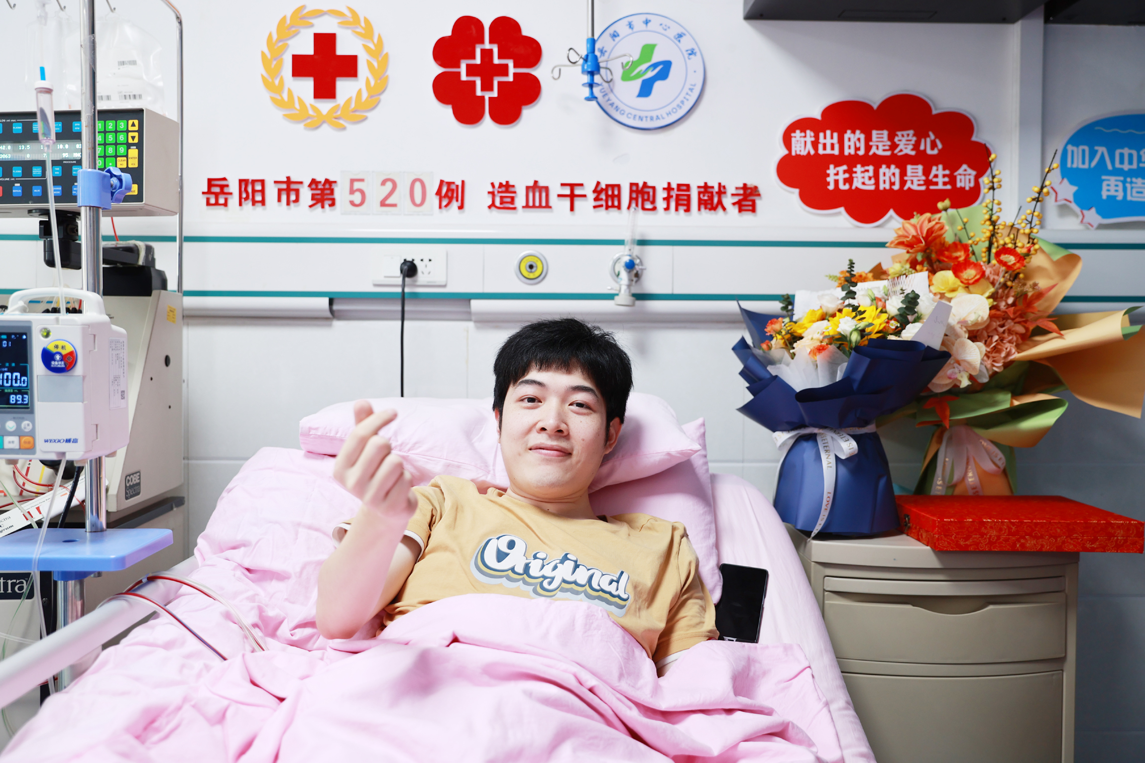 湖南石化95后青工捐献造血干细胞 爱心赠送“生命种子”