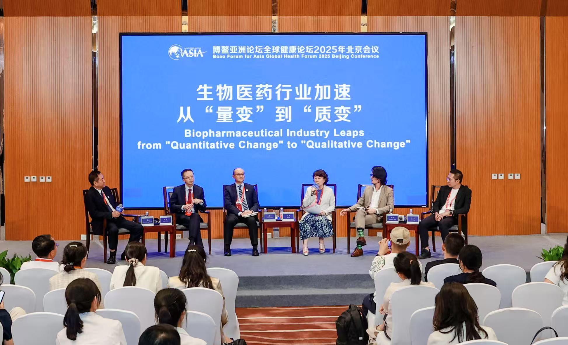 生物医药：从“量变”到“质变”的跨越之路