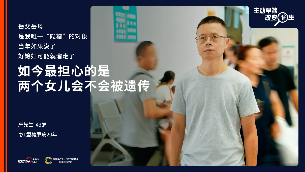 如果意外比明天先来,你愿意提前知道吗?