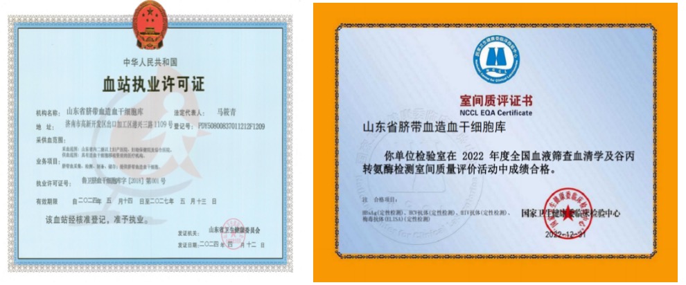 国家脐带血库:干细胞制备的核心力量