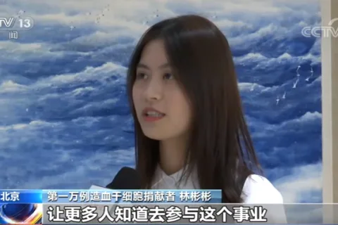 中国红十字会：我国造血干细胞捐献突破一万例