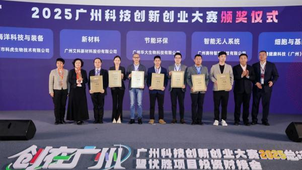 十年双创路:广州以赛事汇聚创新资源 筑就企业赋能生态平台