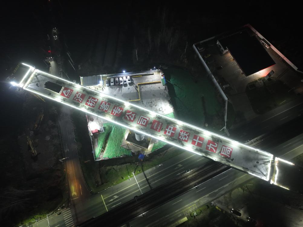 【8点见】国内首个“星际矿工”诞生