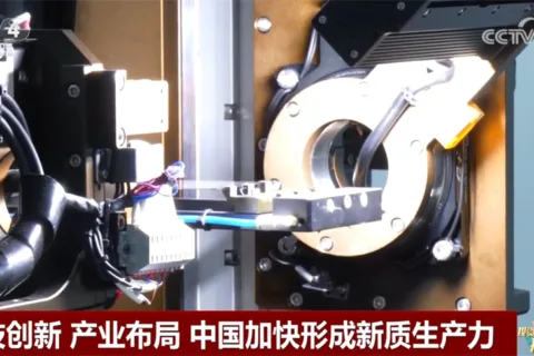 科技创新、产业布局 中国加快形成新质生产力 打造经济“新增长极”