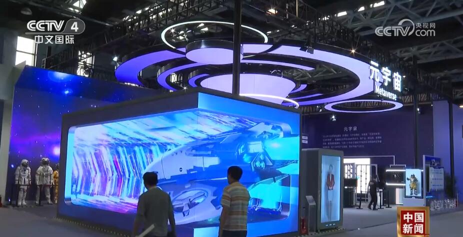 新闻观察:中关村论坛搭建科创“会客厅”