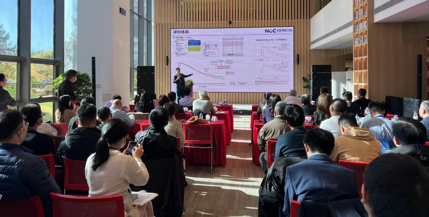 “中西合璧”促创新，全球生物医药大咖共话新药研发