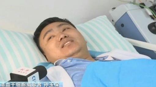 【8点见】90后小伙捐造血干细胞，跨省挽救患者