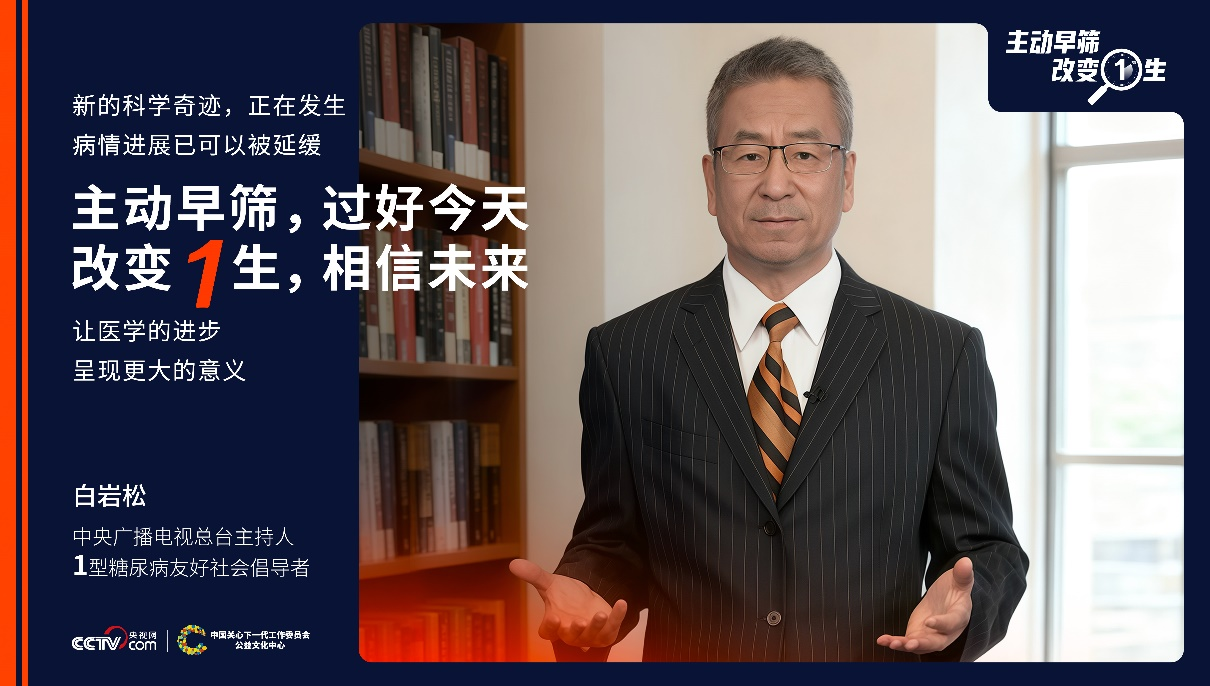 如果意外比明天先来,你愿意提前知道吗?