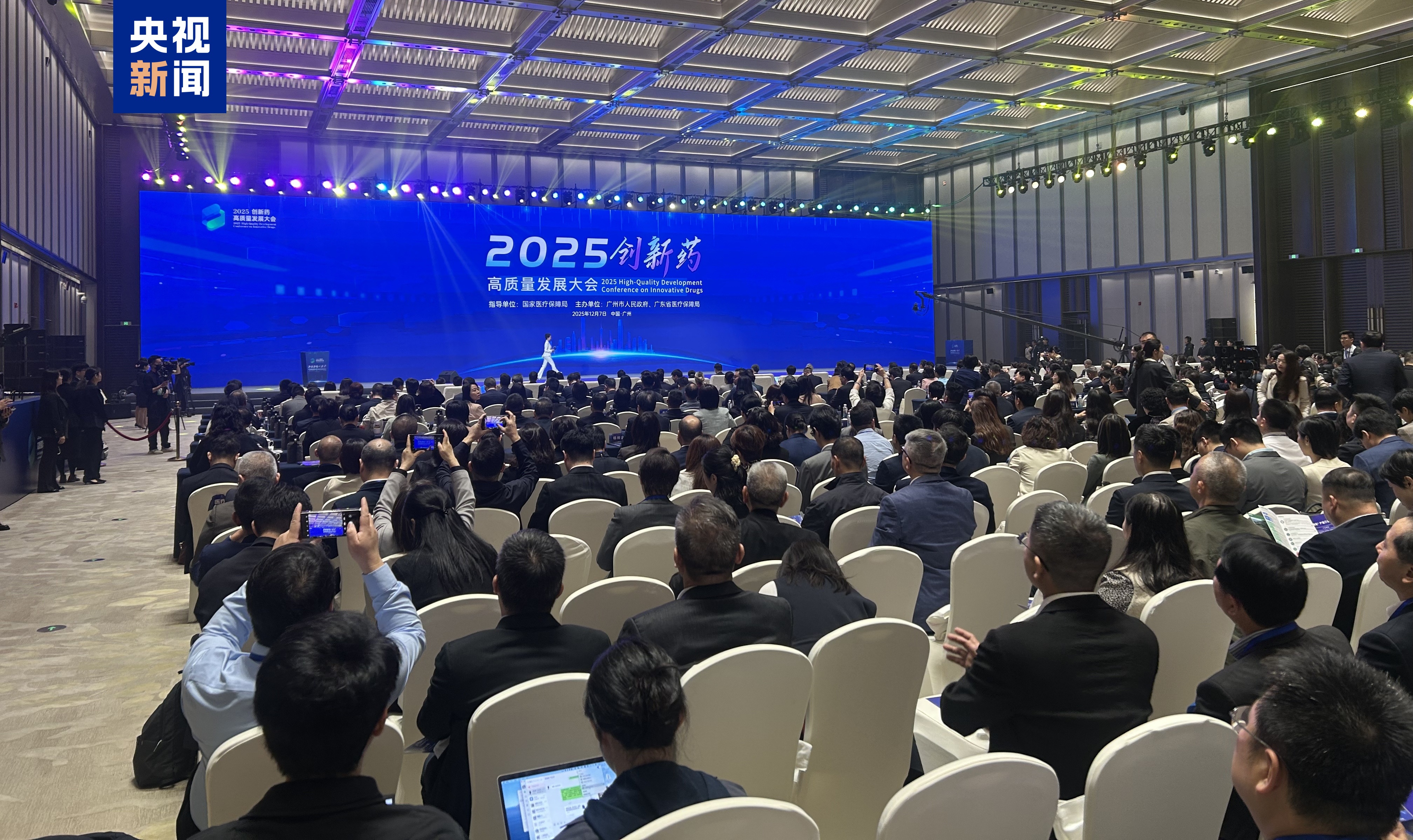 2025医保药品目录公布 新增药品114种 50种为1类创新药