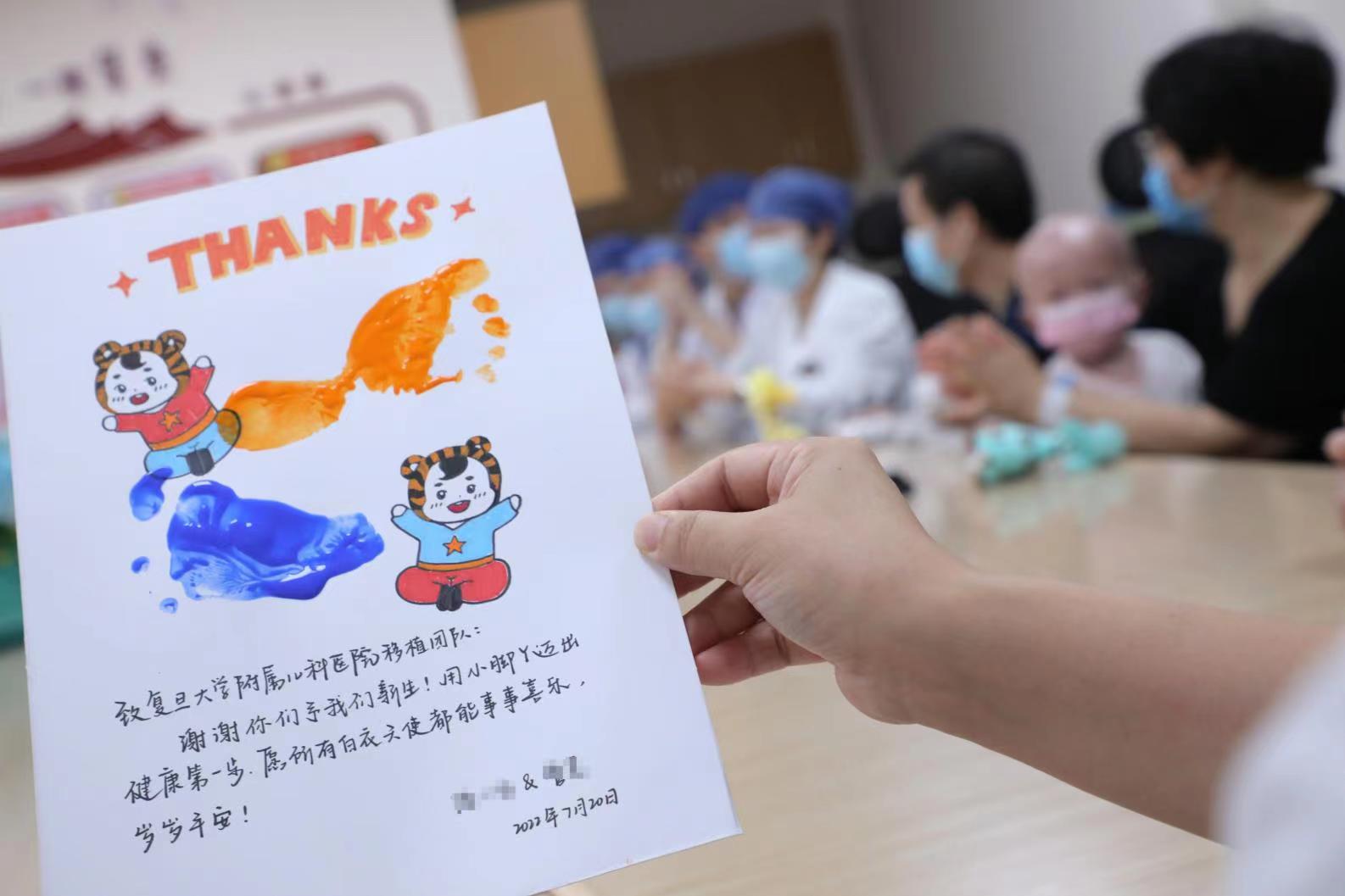 多方努力 两名罕见病患儿在沪成功接受干细胞移植获新生