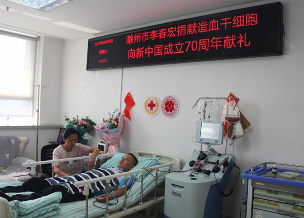 安徽全椒一特警捐造血干细胞救人 第三天即主动返岗