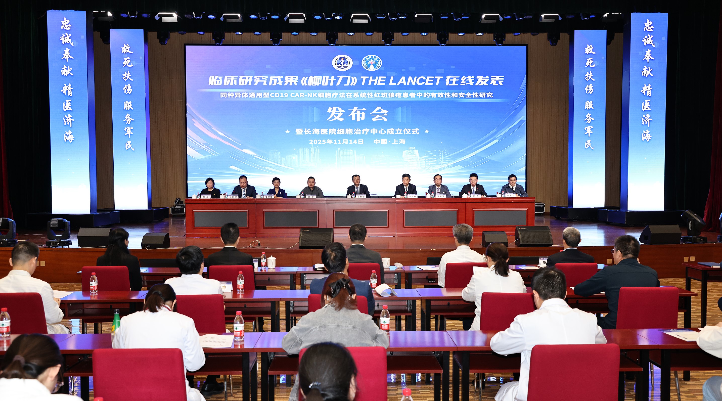 红斑狼疮患者迎来新疗法 CAR-NK细胞治疗显示显著疗效