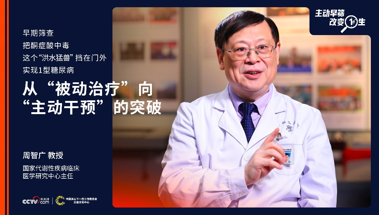 如果意外比明天先来,你愿意提前知道吗?