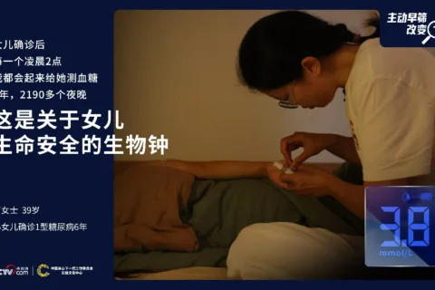 如果意外比明天先来，你愿意提前知道吗？