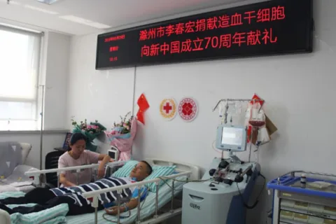 安徽全椒一特警捐造血干细胞救人 第三天即主动返岗