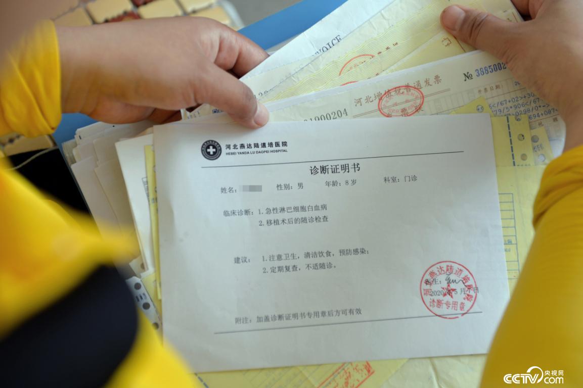 燕郊女骑手：为了患白血病的孩子，妈妈快跑