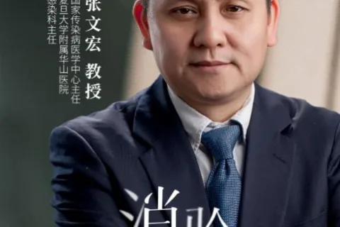 时间的守护与治愈：慢乙肝治愈时代要来了吗？