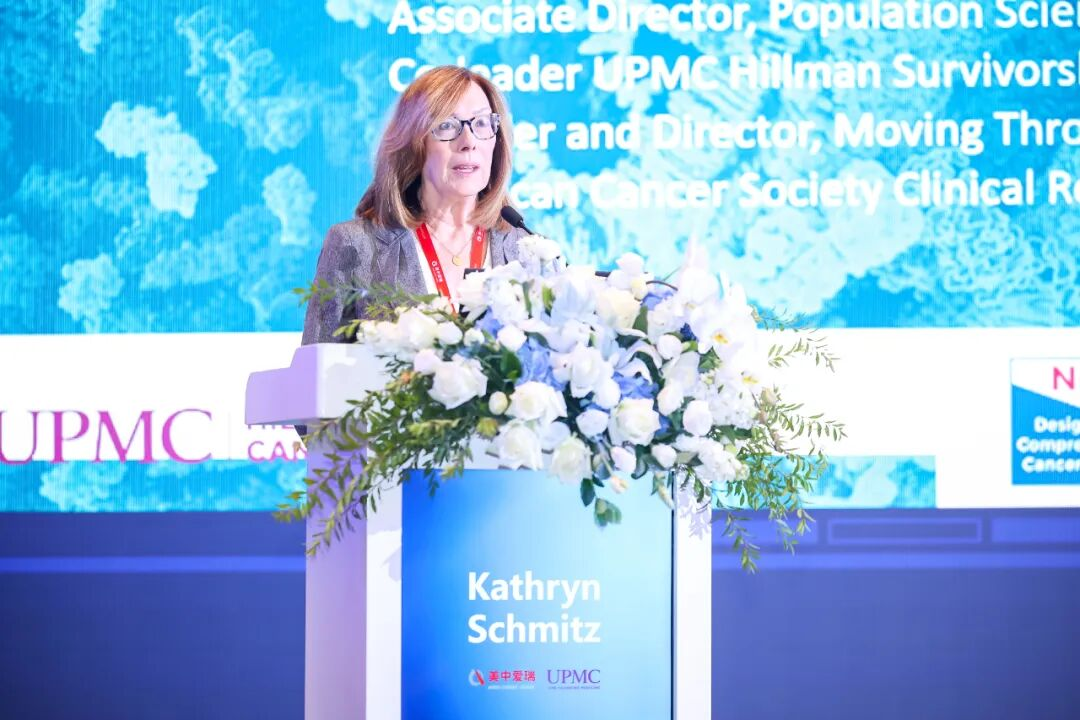 美中爱瑞第三届AIFCO国际肿瘤学术年会落幕:聚焦前沿诊疗与临床进展