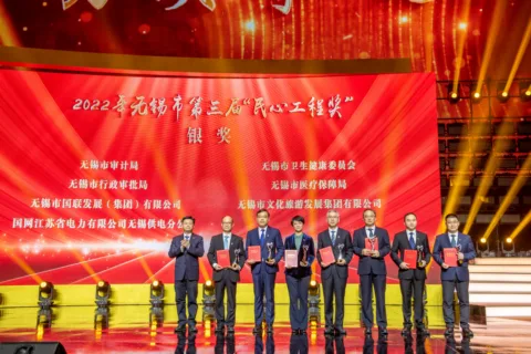 打造健康城市无锡样板 “医惠锡城”助力织密医疗保障网