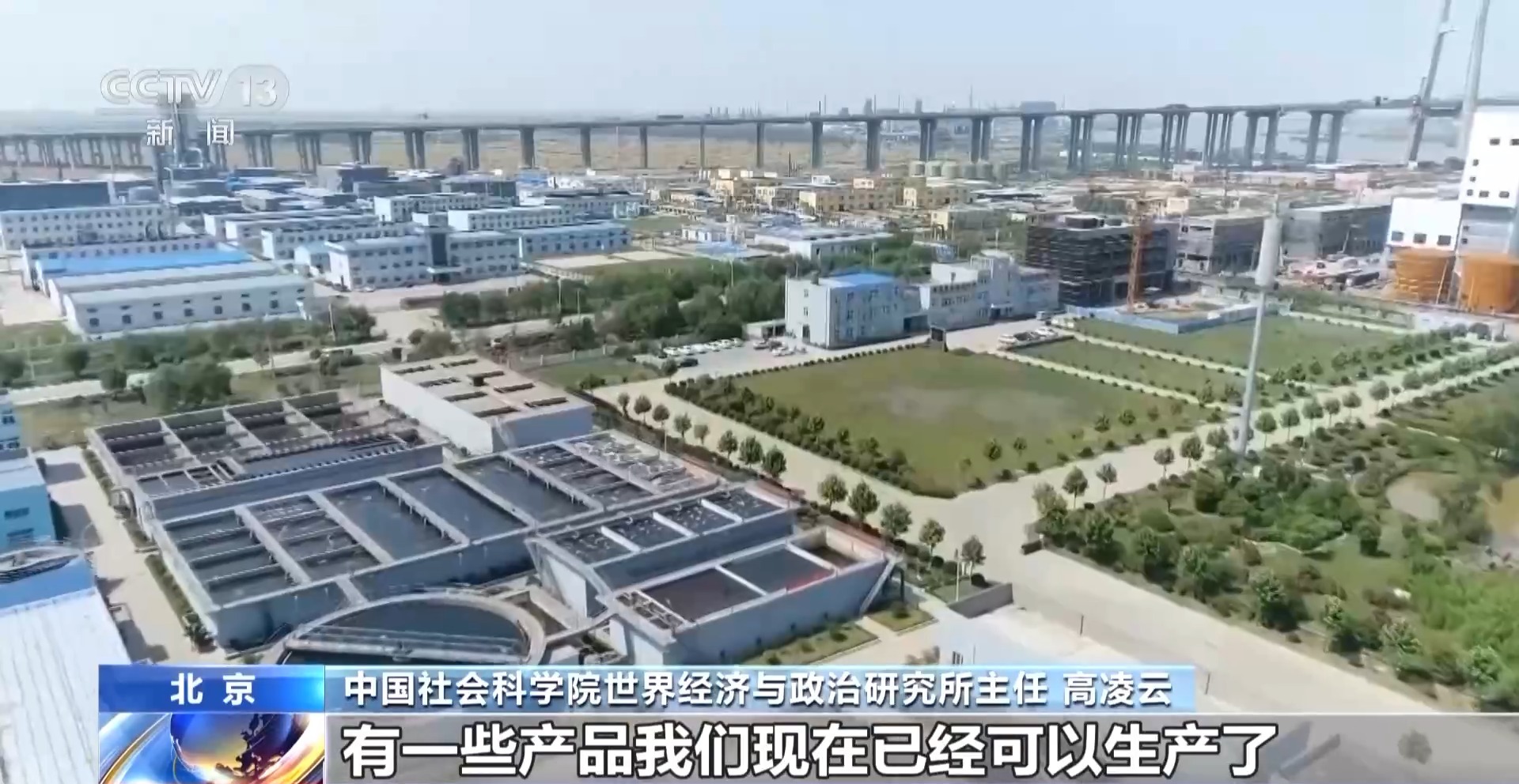 2025年关税调整方案公布 对最不发达国家产品零关税待遇